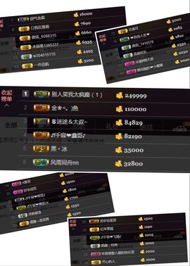 千容🎤主播照片