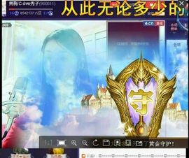 红冠了！主播照片