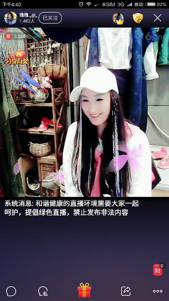 夜II爺的主播照片