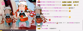 最初的九九主播照片