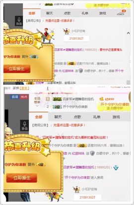 不知道呀……主播照片