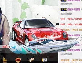 莹小喵❤小笨蛋求关注主播照片