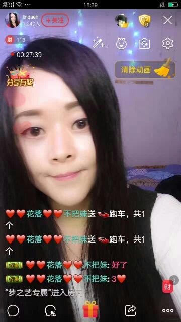 💞🙈彤儿🙈💞的主播照片