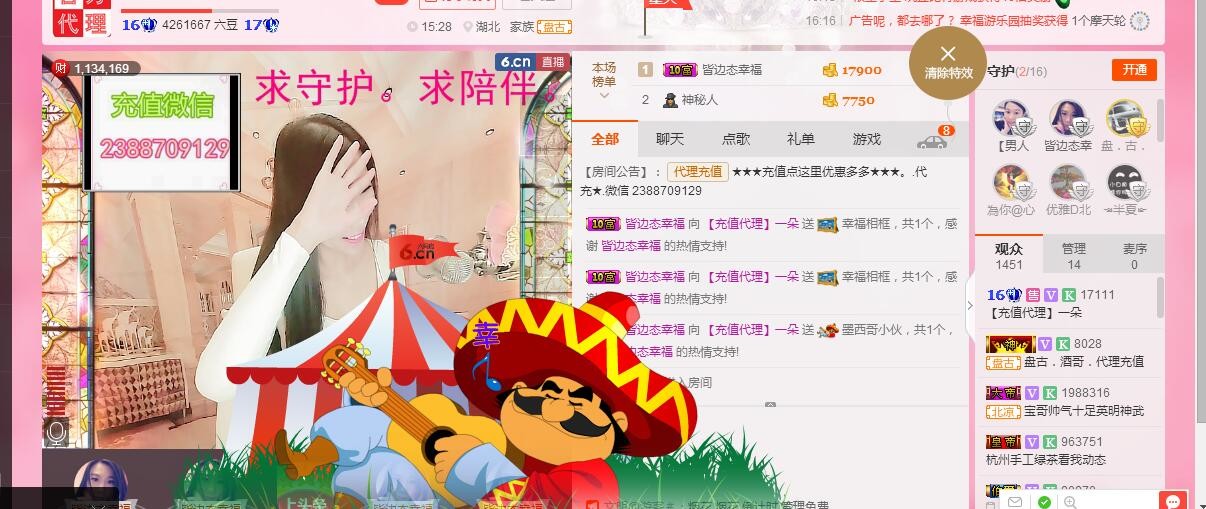 妮妮子。。。。的图片