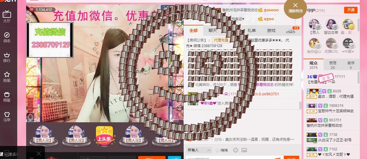 妮妮子。。。。的图片