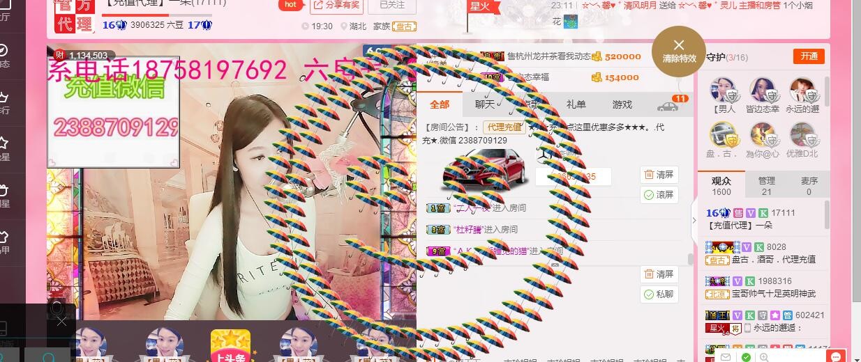 妮妮子。。。。的图片