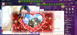 ☜❤土匪~二娘❤☞主播照片