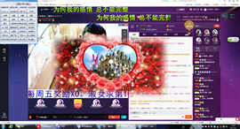 ☜❤土匪~二娘❤☞主播照片