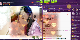 ☜❤土匪~二娘❤☞主播照片