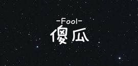 米莫mimo主播照片
