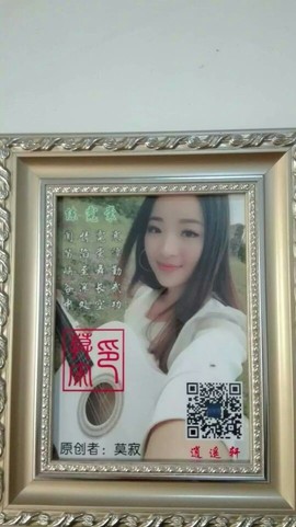 放手再次一博主播照片
