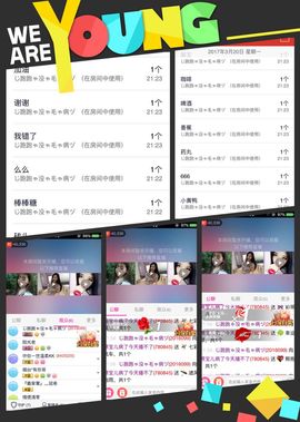 源宝儿😊主播照片