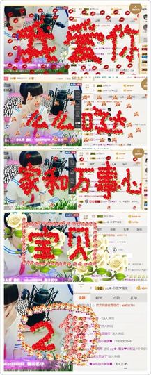 大吉大利😁主播照片