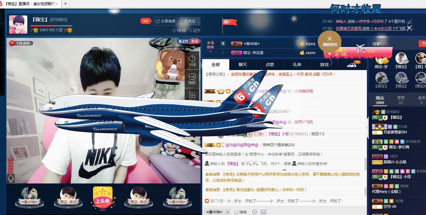 calm~薇宝的图片