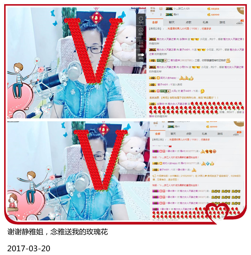 魅力女人唱民歌的图片