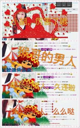 洛可＃你的小可爱主播照片