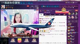 小娘子手机直播主播照片