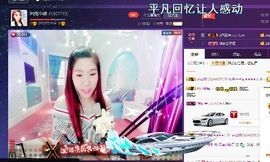 小娘子手机直播主播照片