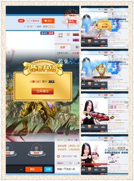 😊再见啦主播照片