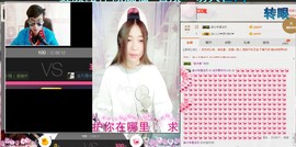 嘿浅月主播照片