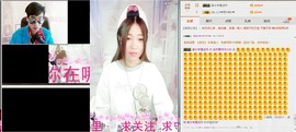 嘿浅月主播照片