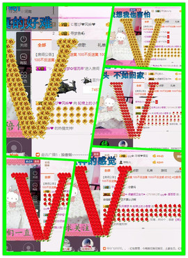 葱葱丿主播照片