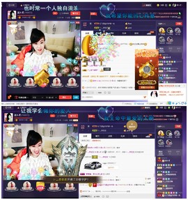 幸运😘主播照片
