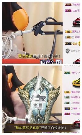 7978萌小夏♥休一主播照片