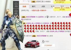 不知道呀……主播照片