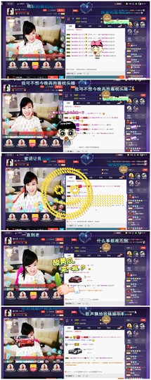 幸运😘主播照片