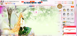 芯儿❀求任务请找我主播照片