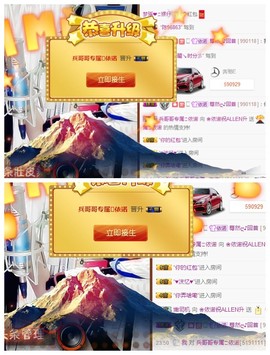依诺♔休息主播照片