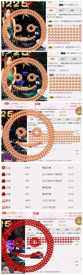 DJ21225主播照片