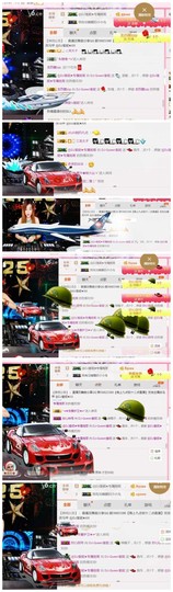 DJ21225主播照片