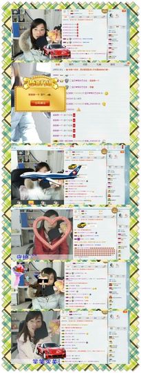 回眸一笑~~主播照片