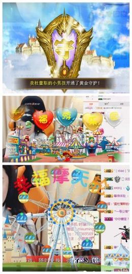 7978萌小夏♥休一主播照片