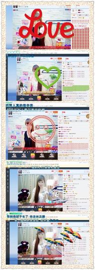 天真？天真热主播照片