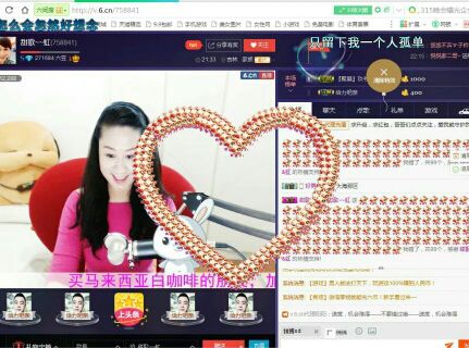 甜歌~~虹的主播照片