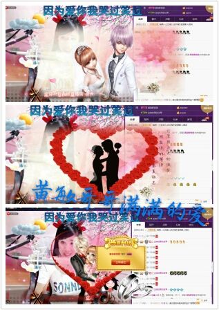 扶我起来还能浪主播照片