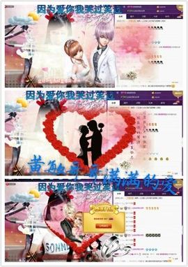 扶我起来还能浪主播照片