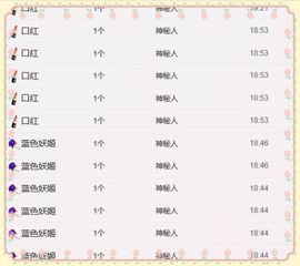 我的世界没有如果.主播照片