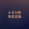 黄粱一梦h