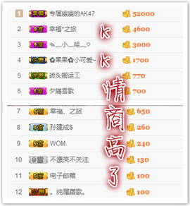 幽校长暂停主播照片