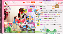 开心❤️❤️果主播照片