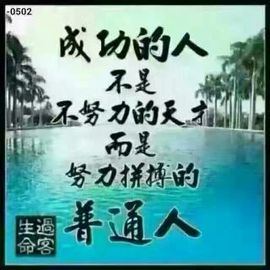 瑞峰巡。主播照片