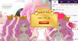 九小九，主播照片