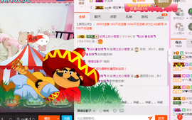 葱葱丿主播照片