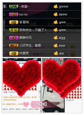 木目心.主播照片