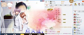 琴声@思念主播照片