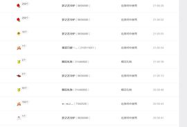 仙遇🎶梦之艺主播照片